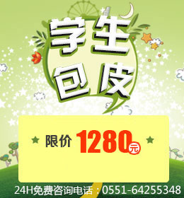 合肥中山医院男科 无痛包皮环切术